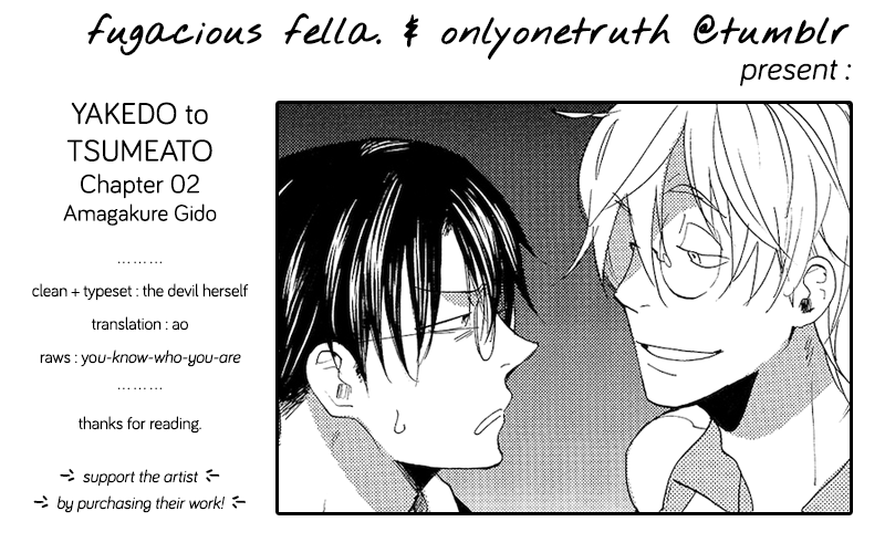 Yakedo to Tsumeato Vol. 1 Ch. 2 第33页