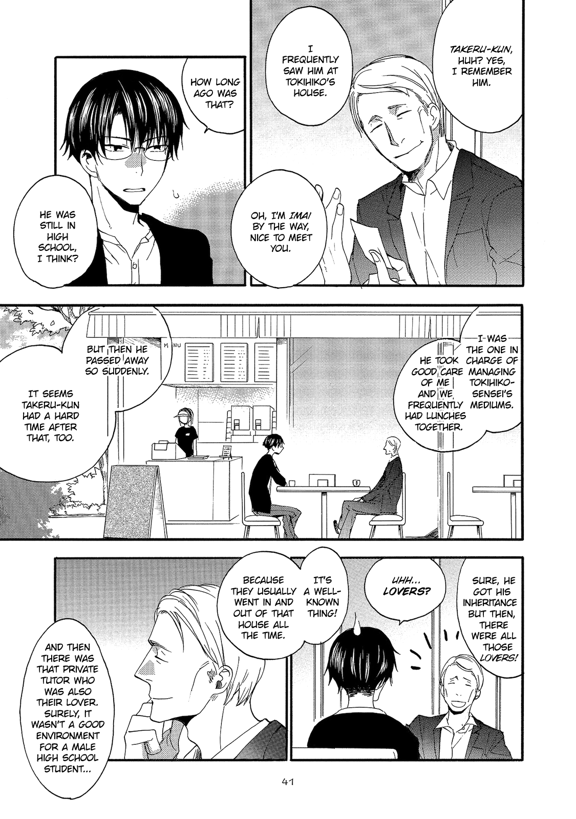 Yakedo to Tsumeato Vol. 1 Ch. 2 第7页