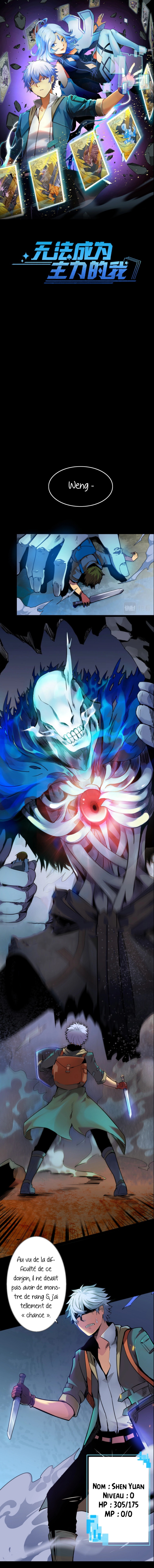 Unable to Become the Main Force 第2页