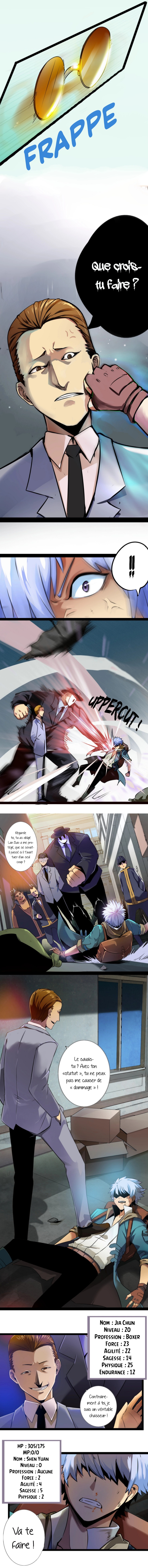 Unable to Become the Main Force Ch. 1 第11页