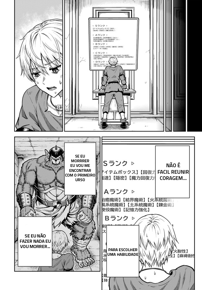 Dungeon ni Hisomu Yandere na Kanojo ni Ore wa Nandomo Korosareru Vol. 1 Ch. 3.1 第17页