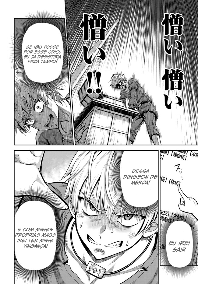 Dungeon ni Hisomu Yandere na Kanojo ni Ore wa Nandomo Korosareru Vol. 1 Ch. 3.1 第19页