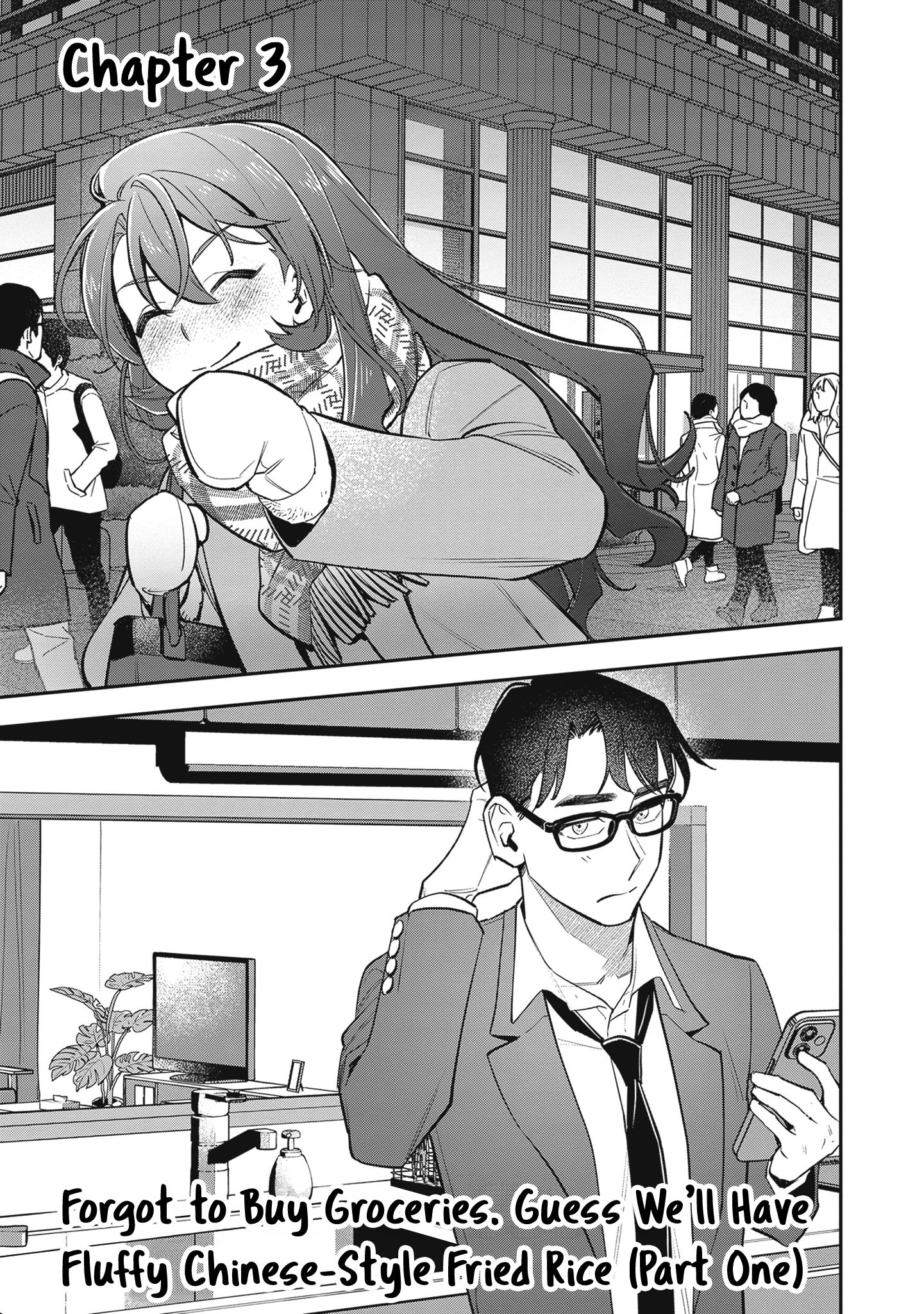 Shinohara-kun's Home Cooking! Forgot to Buy Groceries (Part One) 第1页