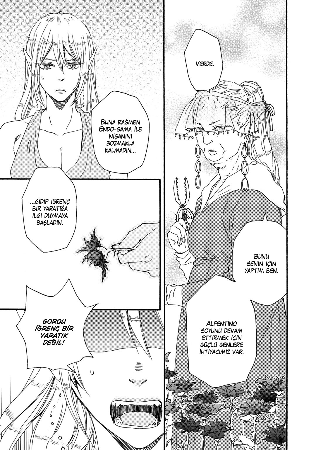 Here On Out With You Vol. 1 Ch. 6 第5页