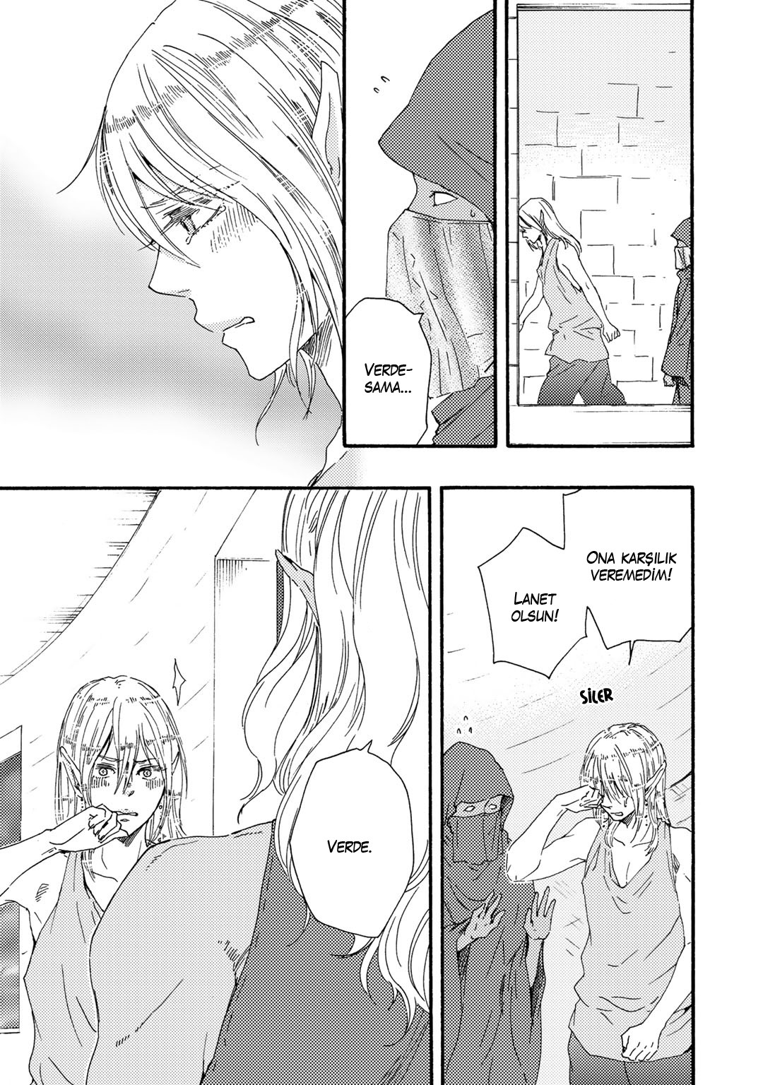 Here On Out With You Vol. 1 Ch. 6 第7页