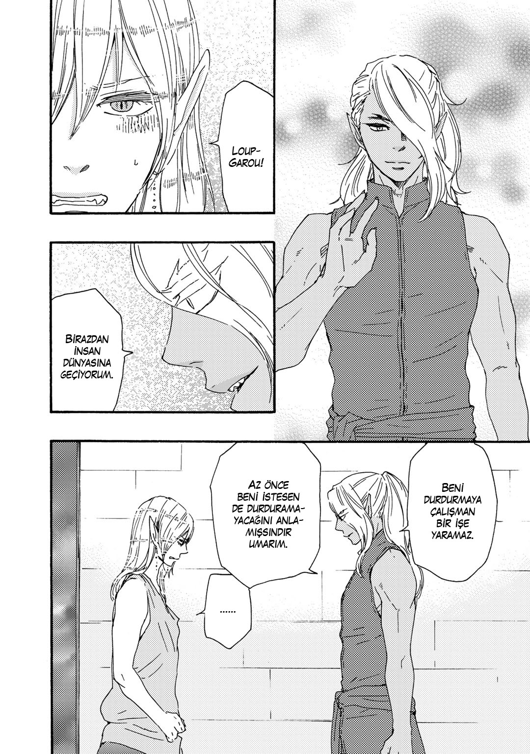 Here On Out With You Vol. 1 Ch. 6 第8页