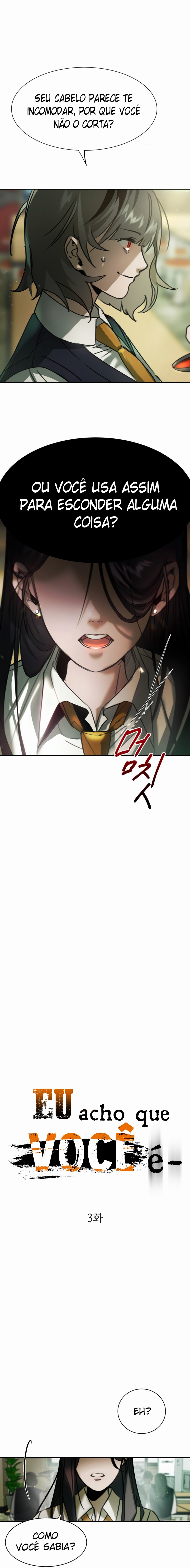I Think You Are - Ch. 3 第2页