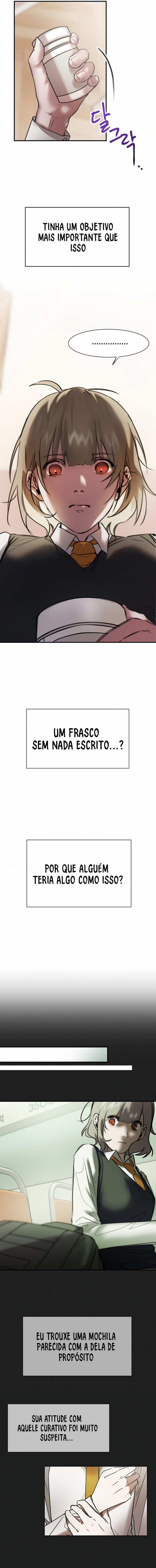 I Think You Are - Ch. 3 第12页