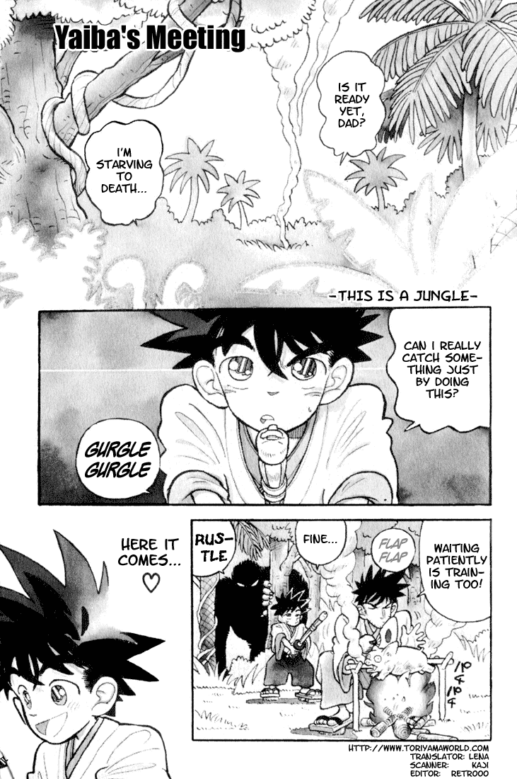 Yaiba! 第2页