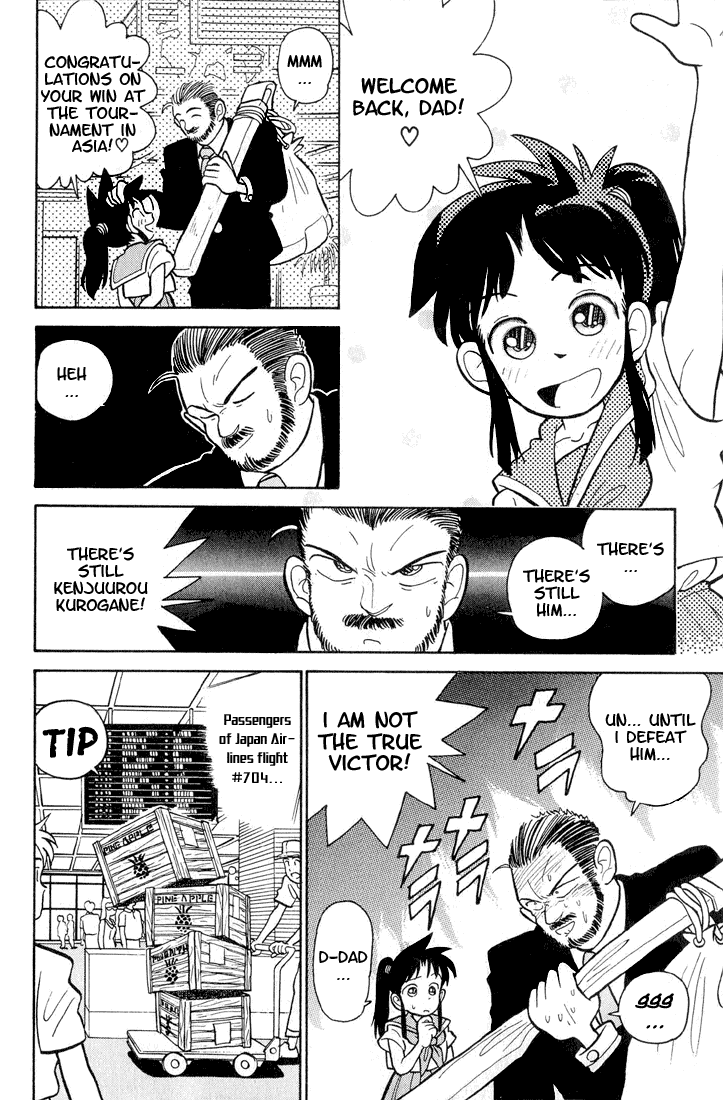 Yaiba! Yaiba's Meeting 第12页