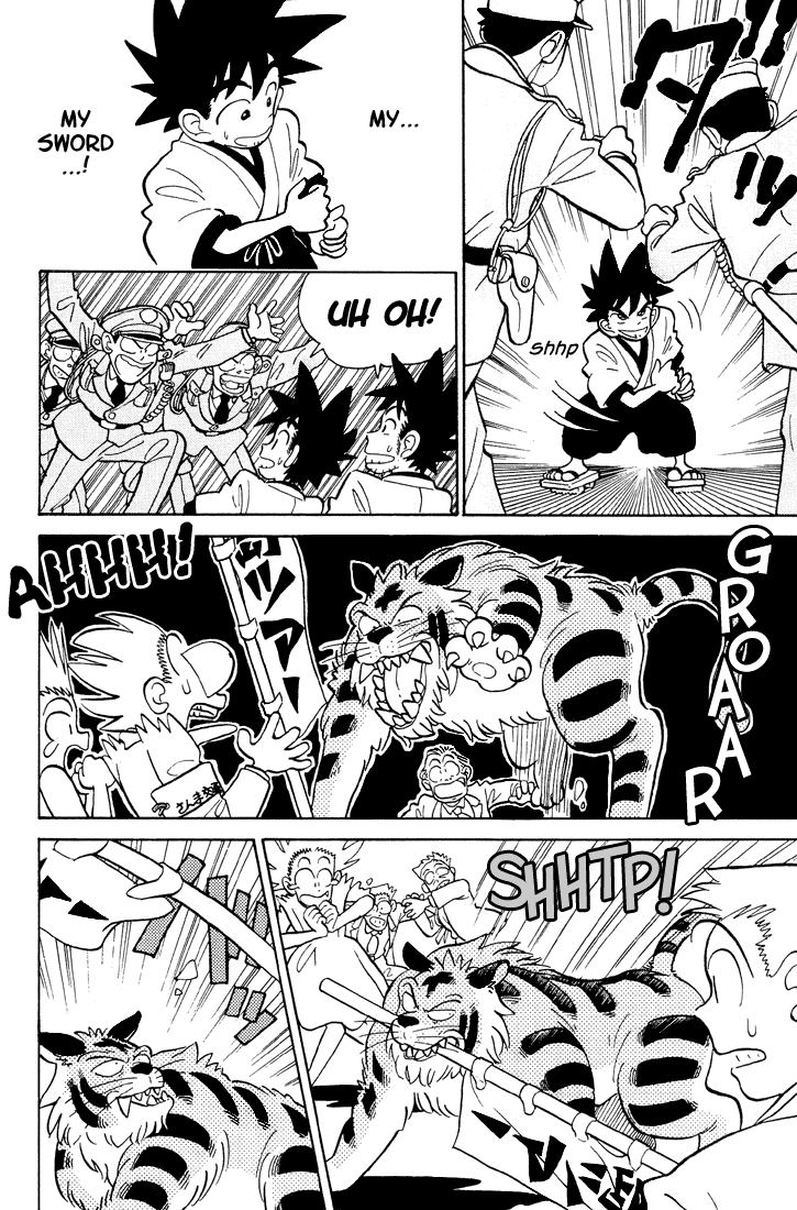 Yaiba! Yaiba's Meeting 第14页