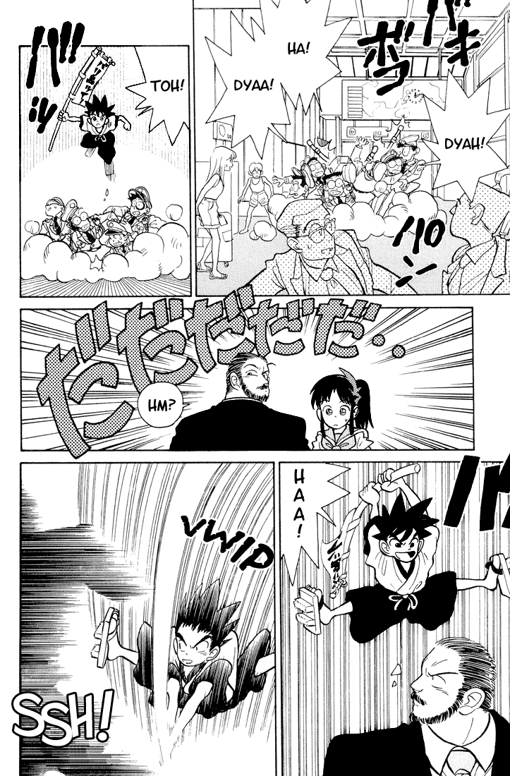 Yaiba! Yaiba's Meeting 第16页