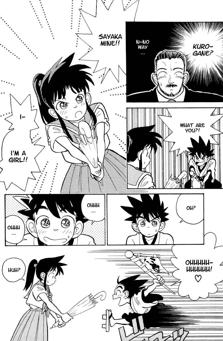 Yaiba! Yaiba's Meeting 第18页