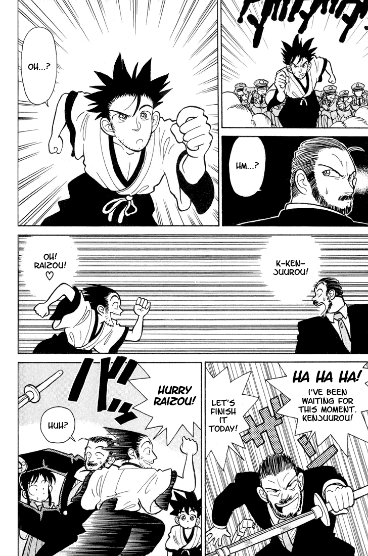 Yaiba! Yaiba's Meeting 第20页