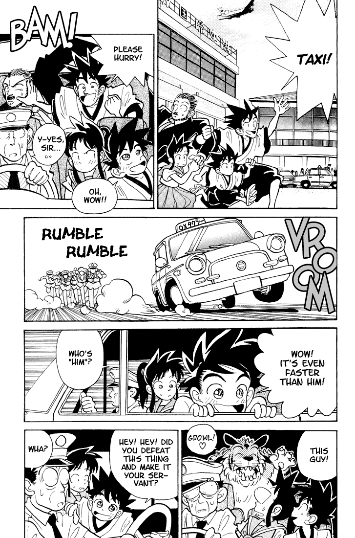 Yaiba! Yaiba's Meeting 第21页