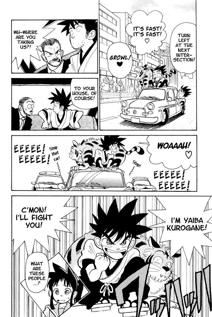 Yaiba! Yaiba's Meeting 第22页