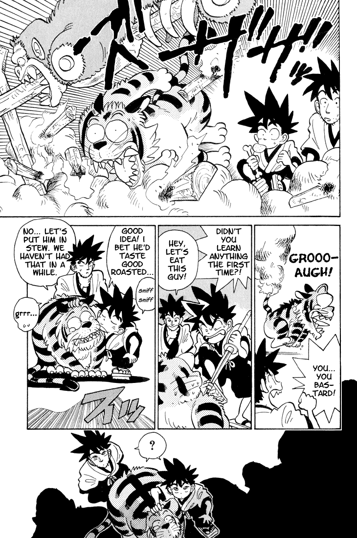 Yaiba! 第7页