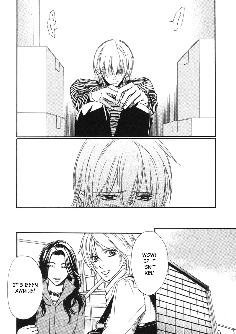 Koi Shika Dekinaiyo Vol. 1 Ch. 3 第11页
