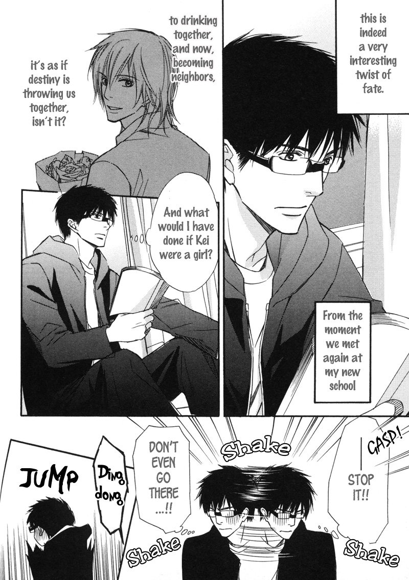 Koi Shika Dekinaiyo Vol. 1 Ch. 3 第13页