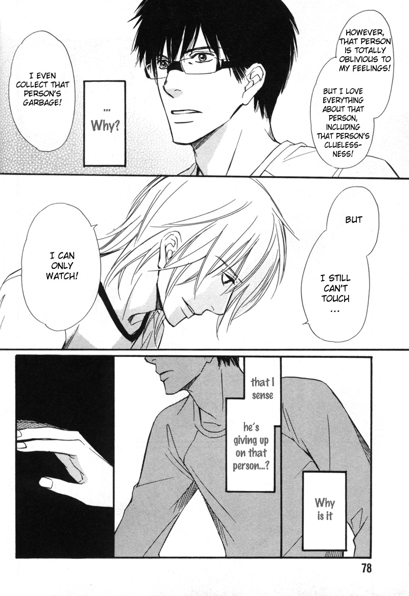 Koi Shika Dekinaiyo Vol. 1 Ch. 3 第17页