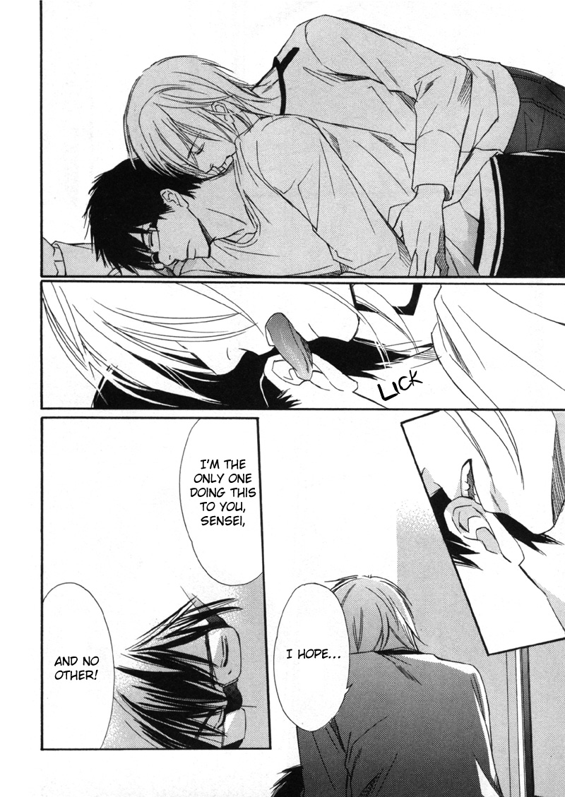 Koi Shika Dekinaiyo Vol. 1 Ch. 3 第21页