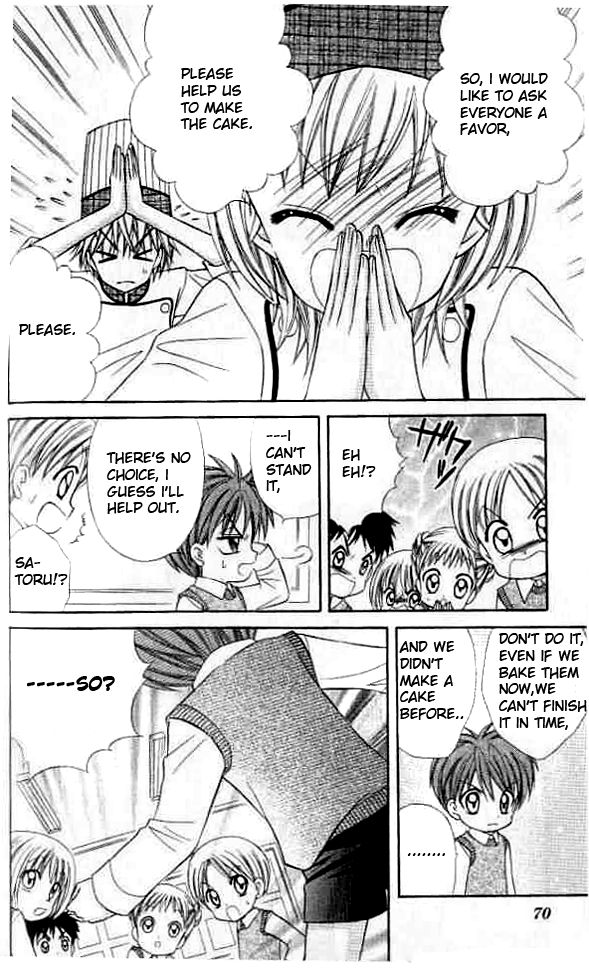 Lovely Decoration!! Vol. 1 Ch. 3 第3页