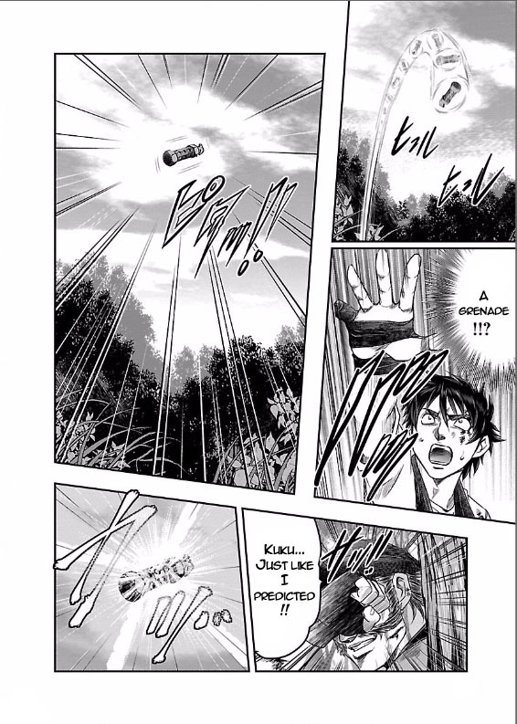 The Front of Superman Telekinetic VS Sniper (Last Part) 第26页