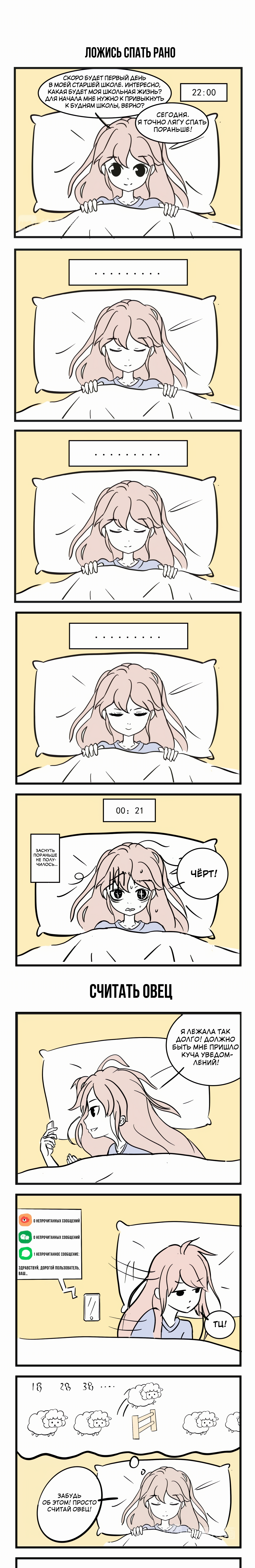 The Campus Daily Life 第4页