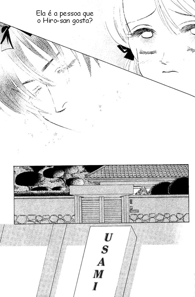Girl With a Slight Fever Vol. 1 Ch. 5 第3页
