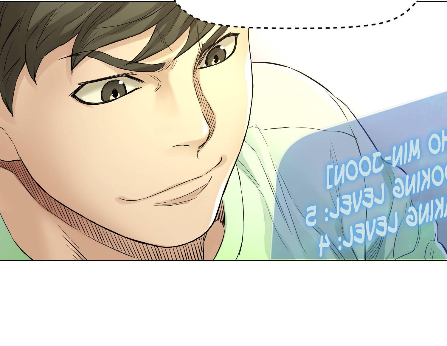 God of Cooking Episode 2 第53页