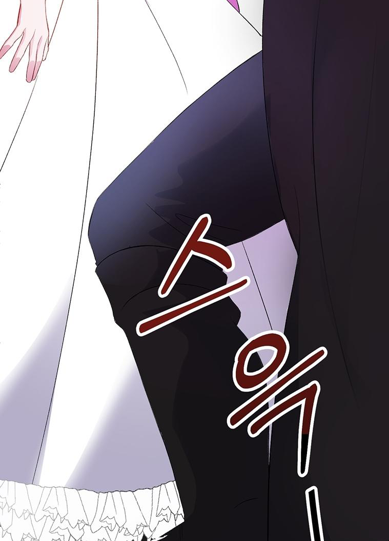 Lulutier's Fiery Final Days Vol. 1 Ch. 3 第117页