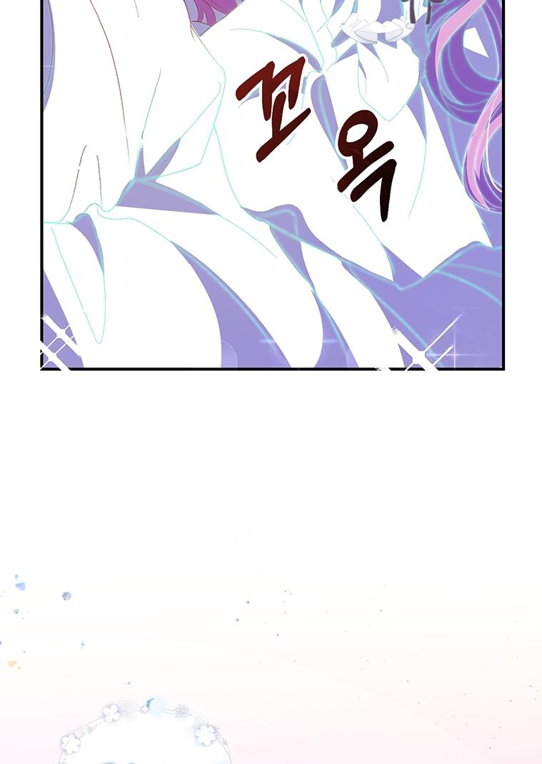 Lulutier's Fiery Final Days Vol. 1 Ch. 3 第14页