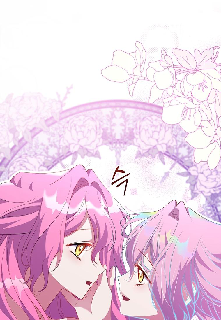 Lulutier's Fiery Final Days Vol. 1 Ch. 3 第26页