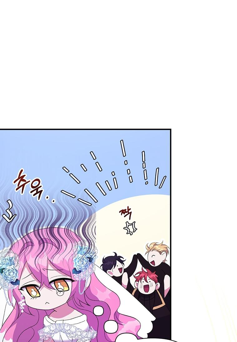 Lulutier's Fiery Final Days Vol. 1 Ch. 3 第36页
