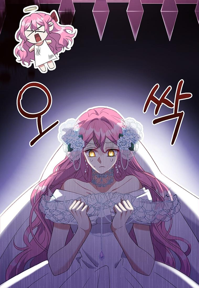 Lulutier's Fiery Final Days Vol. 1 Ch. 3 第46页