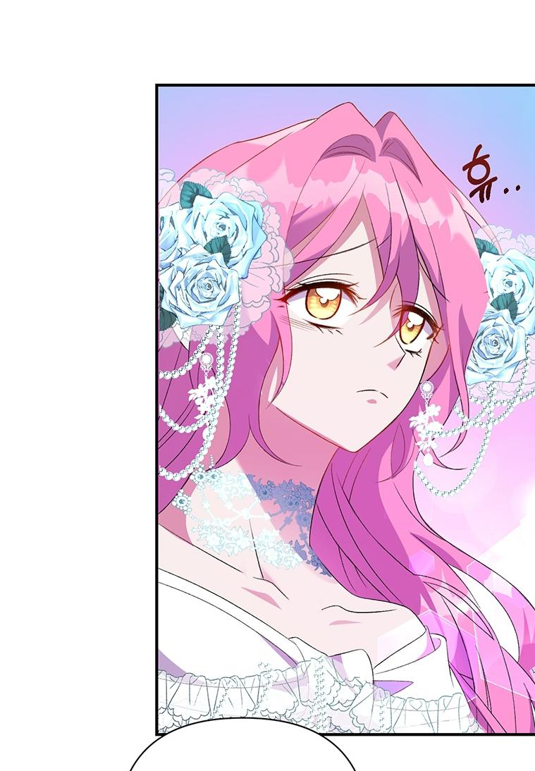 Lulutier's Fiery Final Days Vol. 1 Ch. 3 第48页