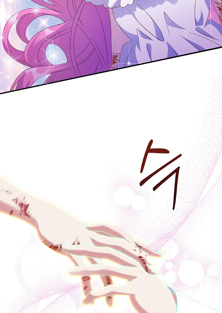 Lulutier's Fiery Final Days Vol. 1 Ch. 3 第9页
