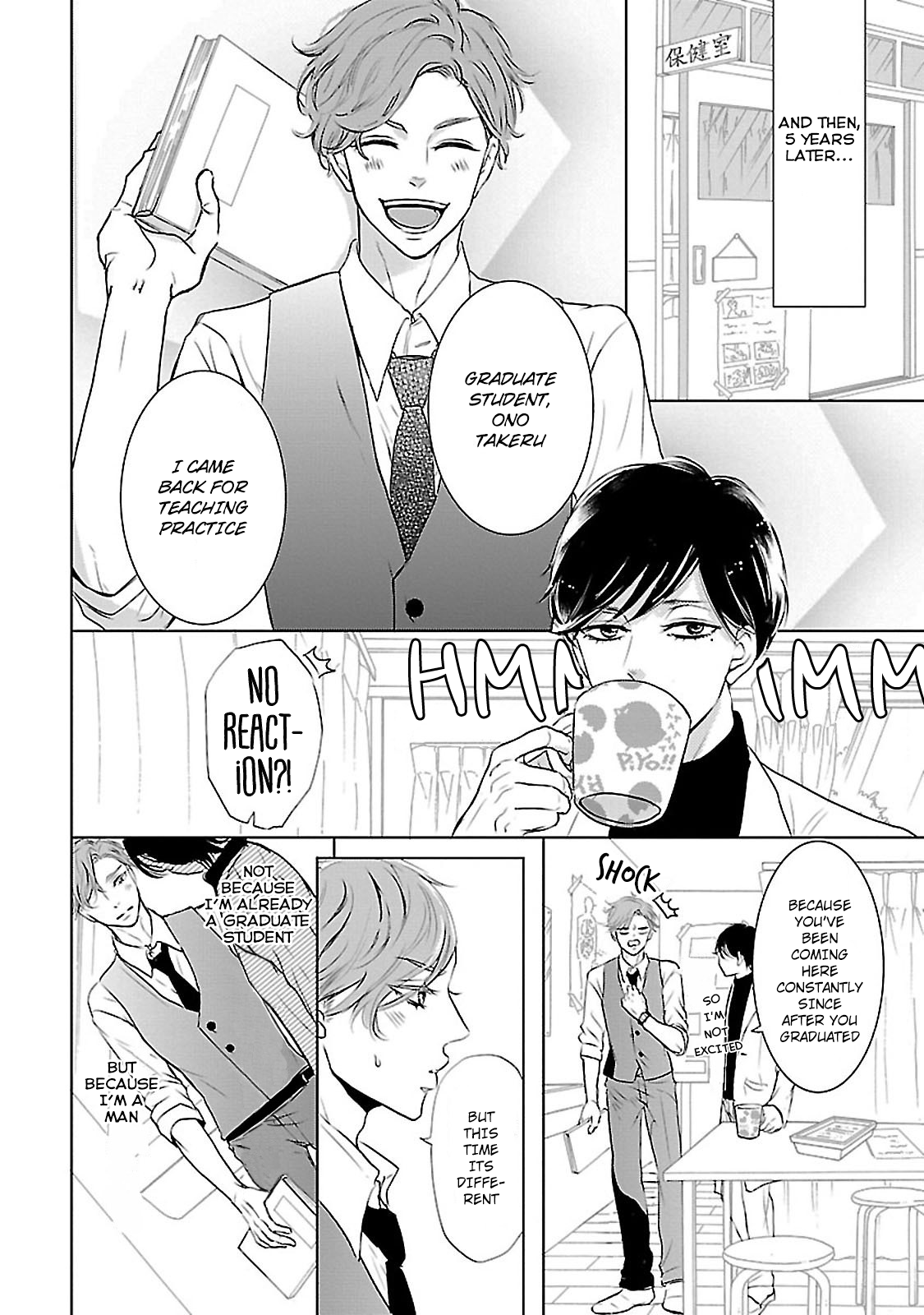 Sensei no Iinari Vol. 1 Ch. 1 第11页