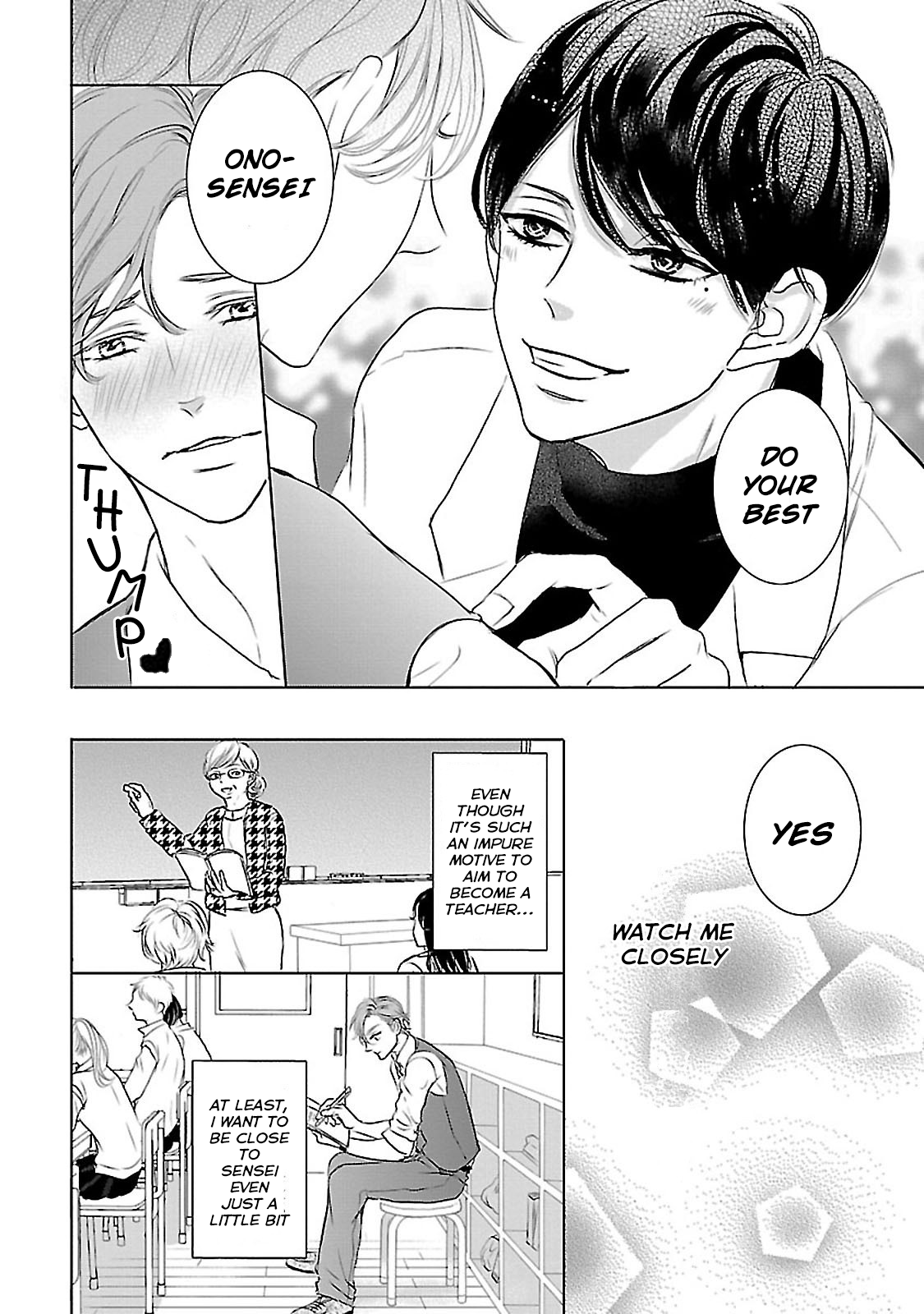 Sensei no Iinari Vol. 1 Ch. 1 第13页