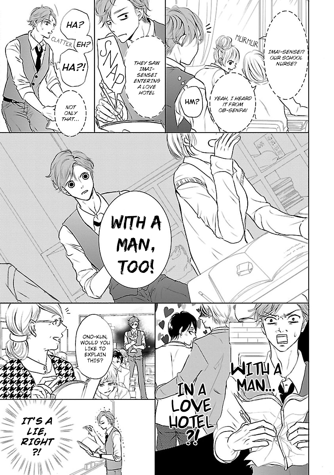 Sensei no Iinari Vol. 1 Ch. 1 第14页