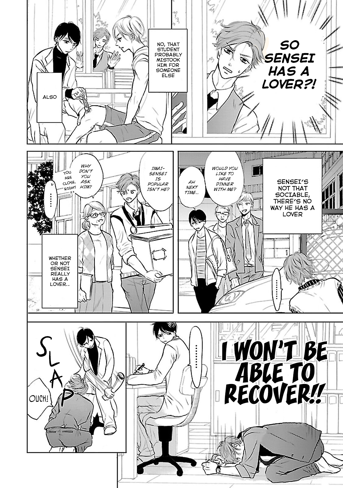 Sensei no Iinari Vol. 1 Ch. 1 第15页