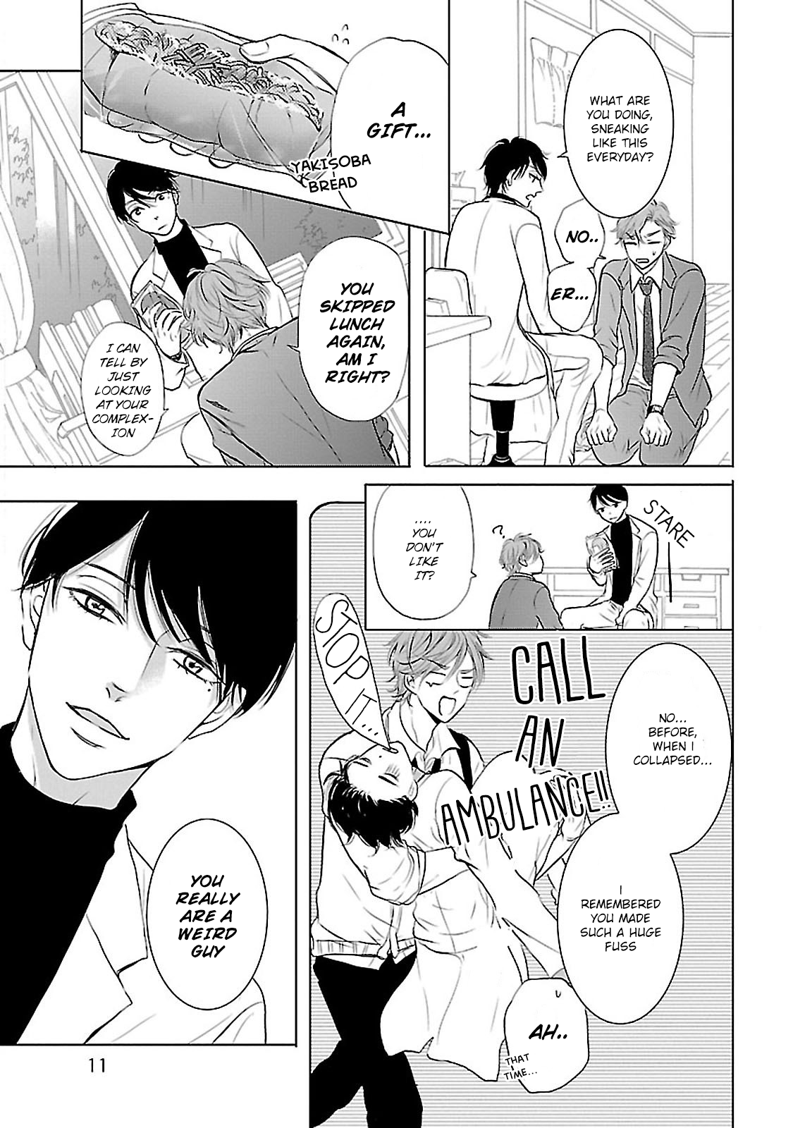 Sensei no Iinari Vol. 1 Ch. 1 第16页