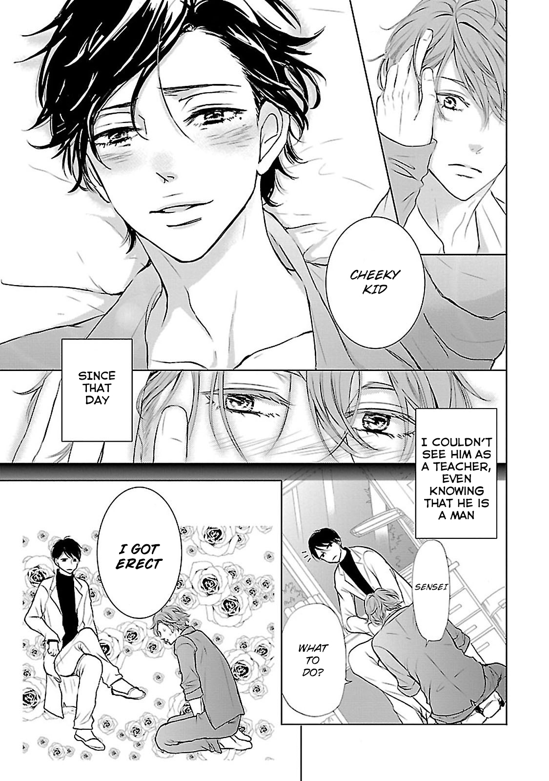 Sensei no Iinari Vol. 1 Ch. 1 第18页