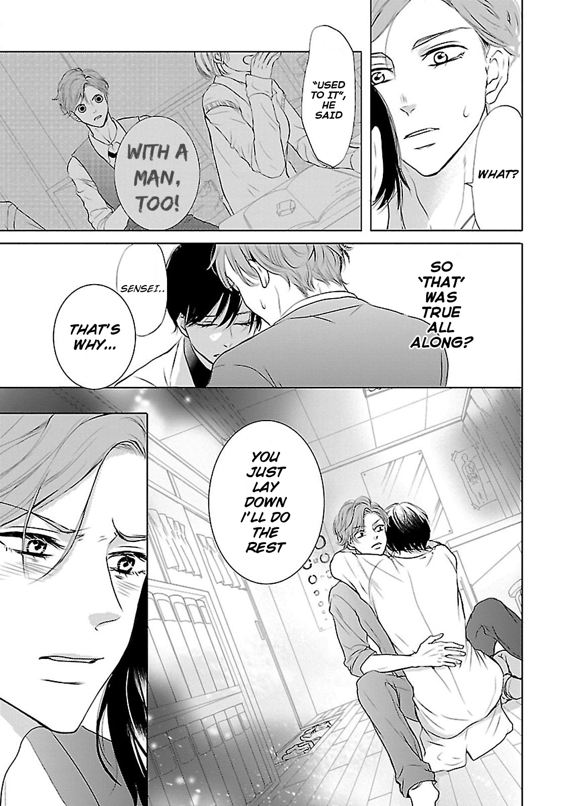 Sensei no Iinari Vol. 1 Ch. 1 第22页