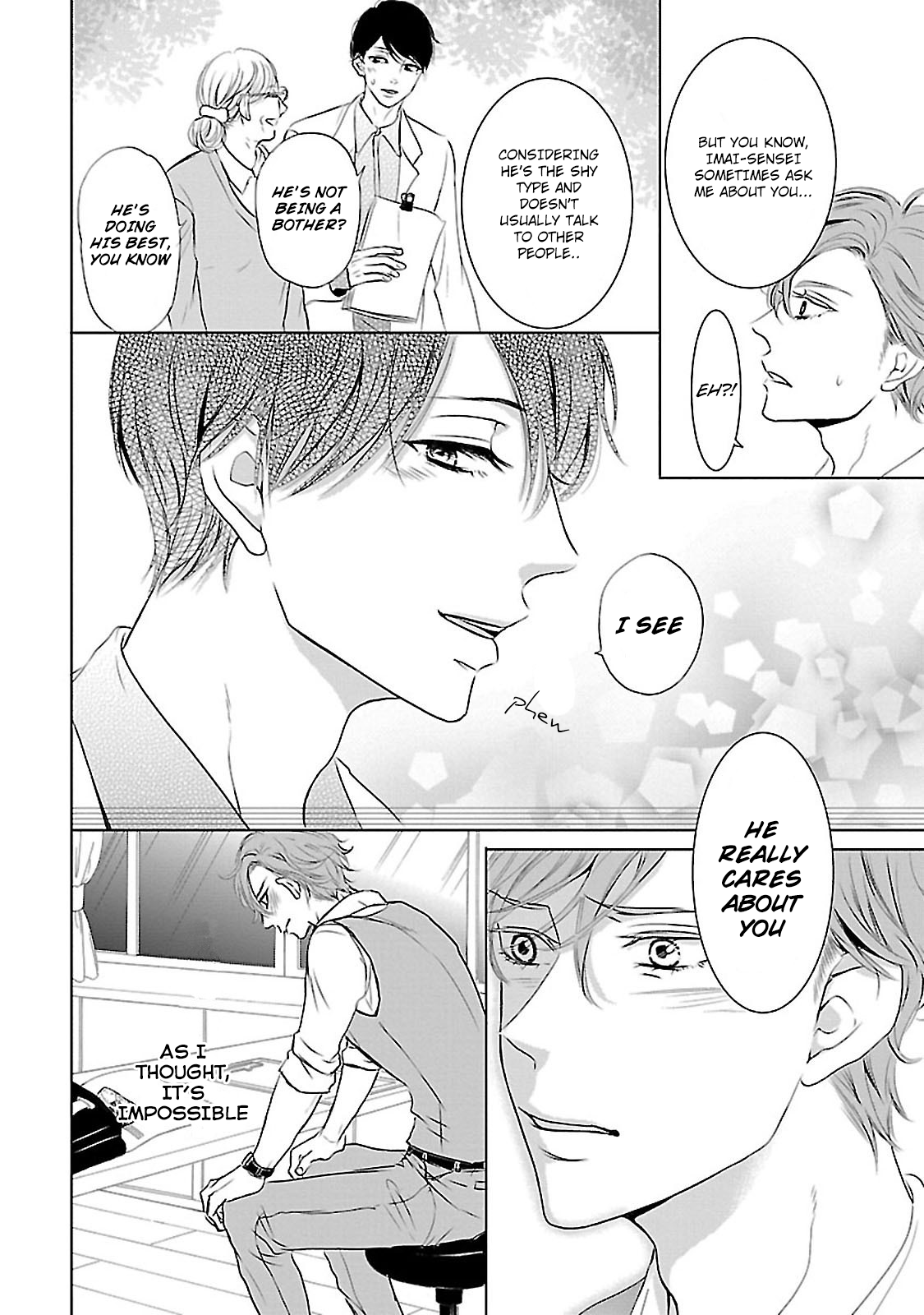 Sensei no Iinari Vol. 1 Ch. 1 第25页
