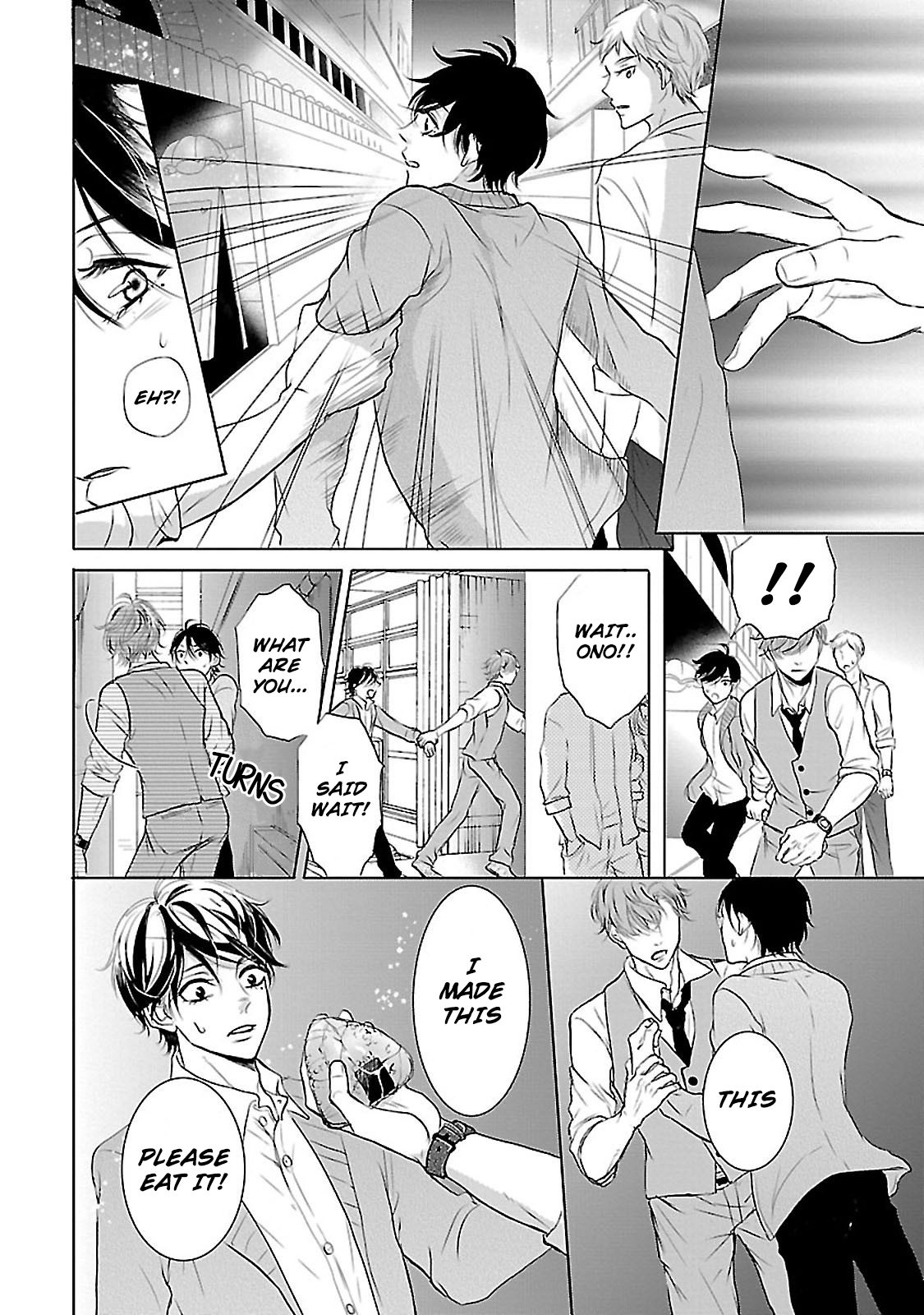 Sensei no Iinari Vol. 1 Ch. 1 第27页