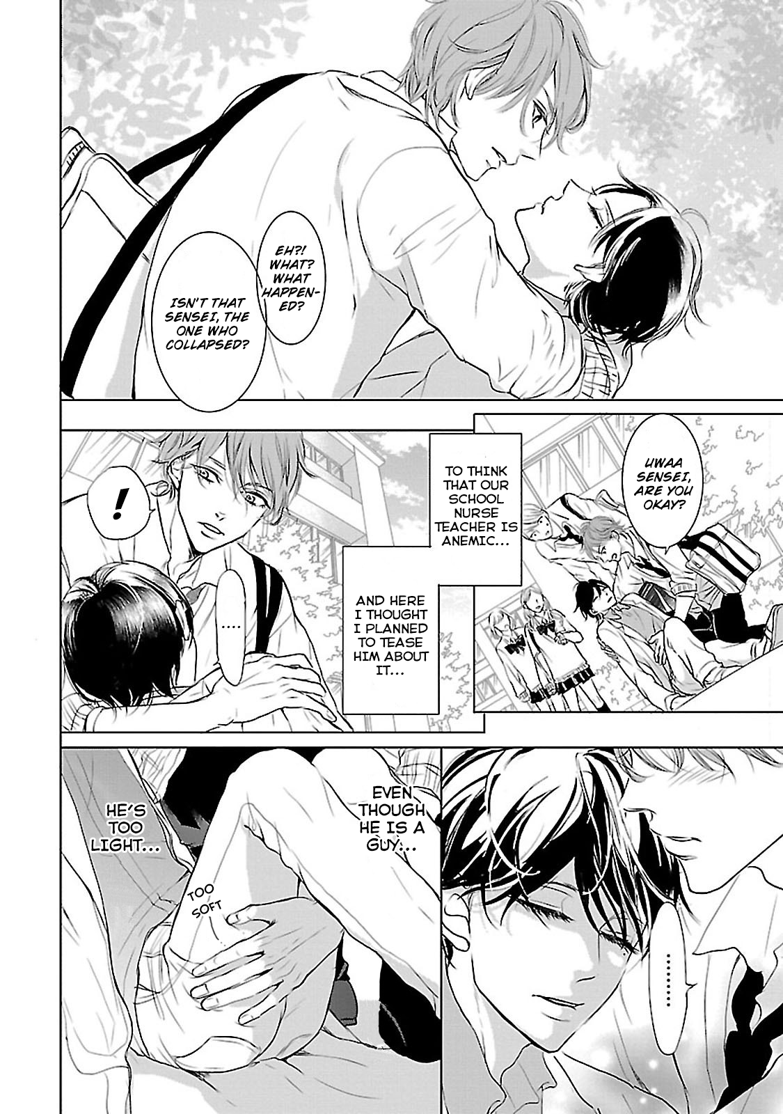 Sensei no Iinari Vol. 1 Ch. 1 第9页