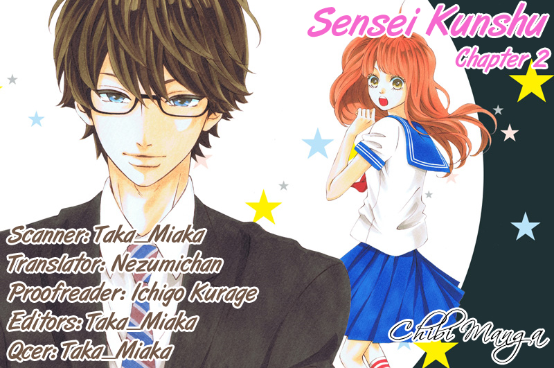 Sensei Kunshu Vol. 1 Ch. 2 第1页