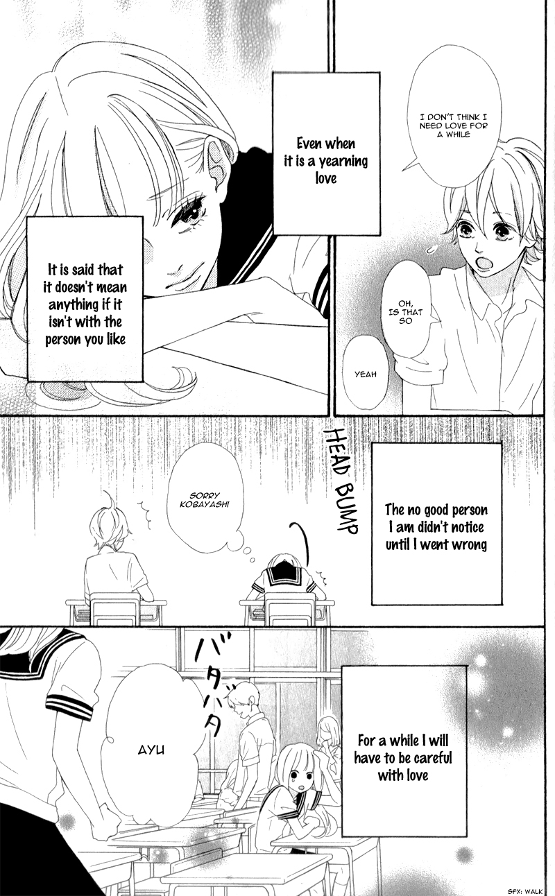 Sensei Kunshu Vol. 1 Ch. 2 第12页