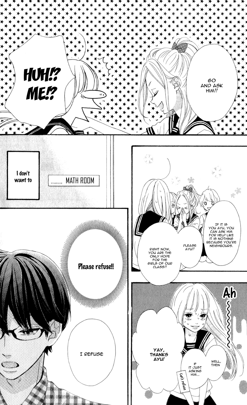 Sensei Kunshu Vol. 1 Ch. 2 第15页
